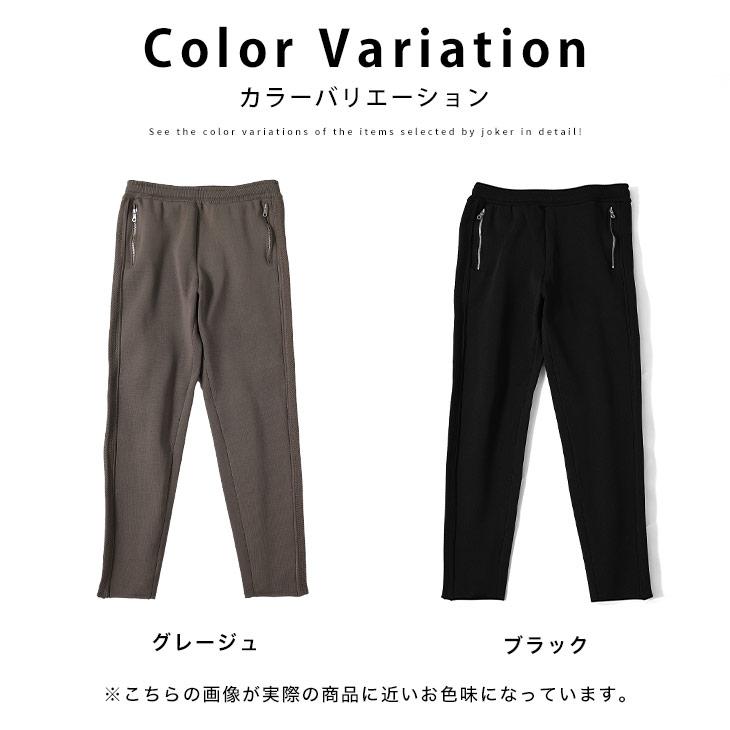 joker サイドライン ジョガーパンツ メンズ スウェット パンツ