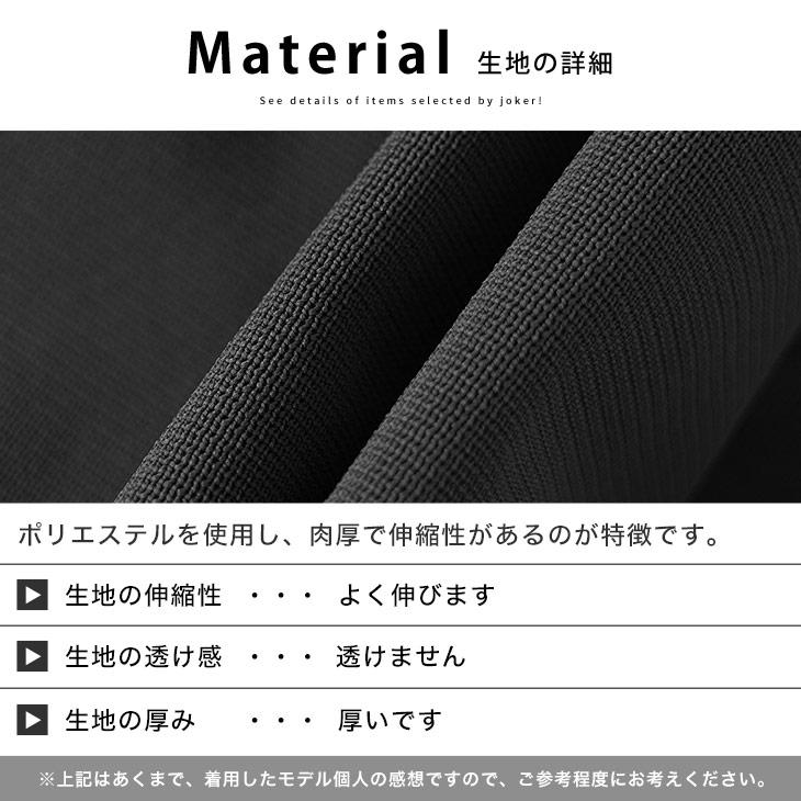 BRIEFING3DロゴスリムジョガーパンツM☆グレー＆ライトグレー☆2本セット joker サイドライン ジョガーパンツ メンズ スウェット パンツ