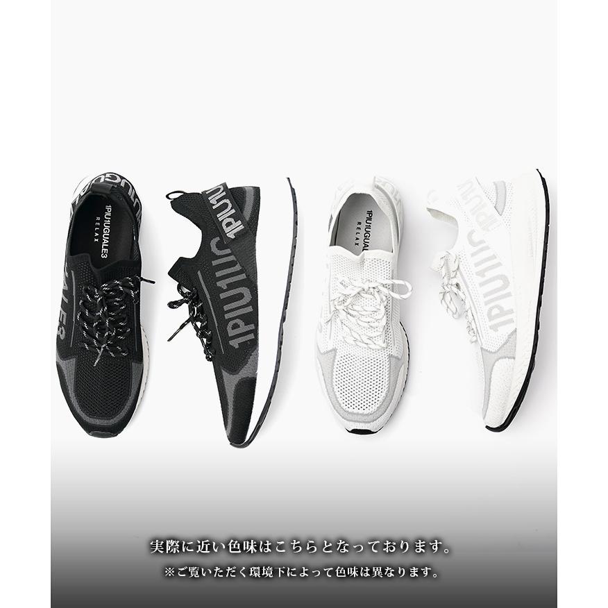 ウノピュウノウグァーレトレ ウノピゥウノウグァーレトレ リラックス