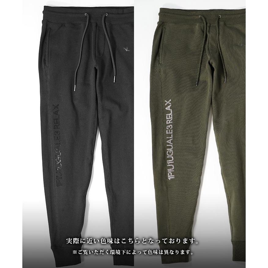 1PIU1UGUALE3 RELAX ウノピュウノウグァーレトレ スウェットパンツ