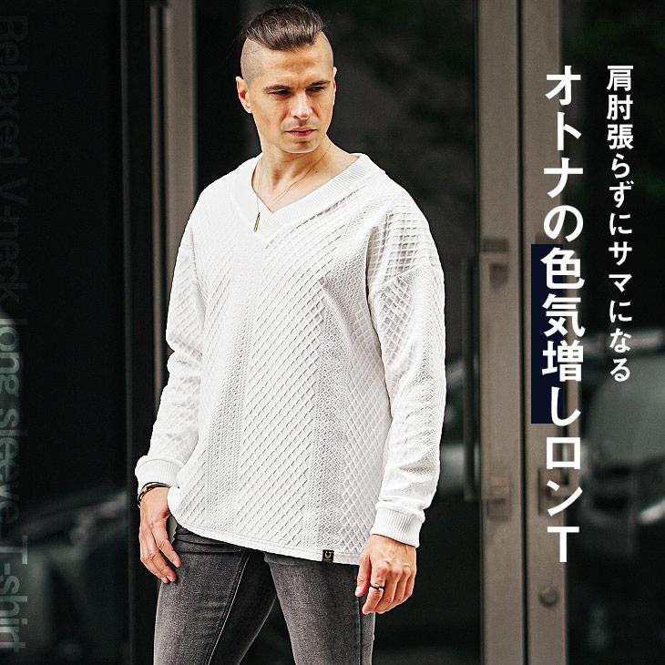 SOMEDIFF（サムディフ） Vネック Tシャツ メンズ 長袖 ブランド
