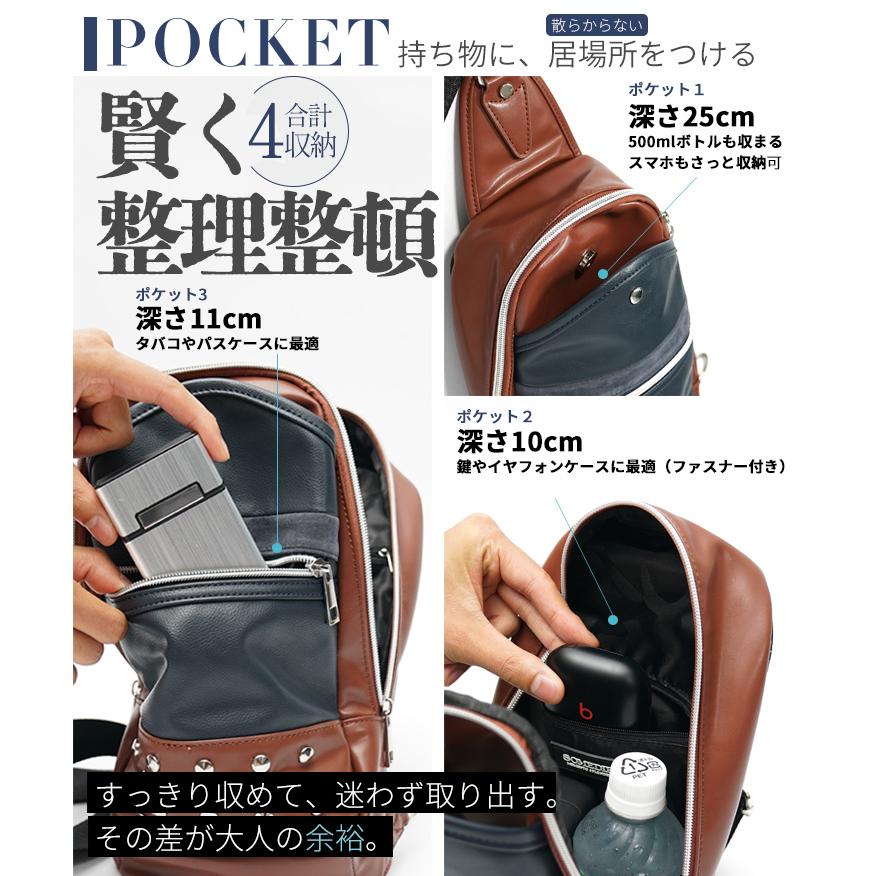 SOMEDIFF（サムディフ） ボディバッグ メンズ ブランド PU レザー
