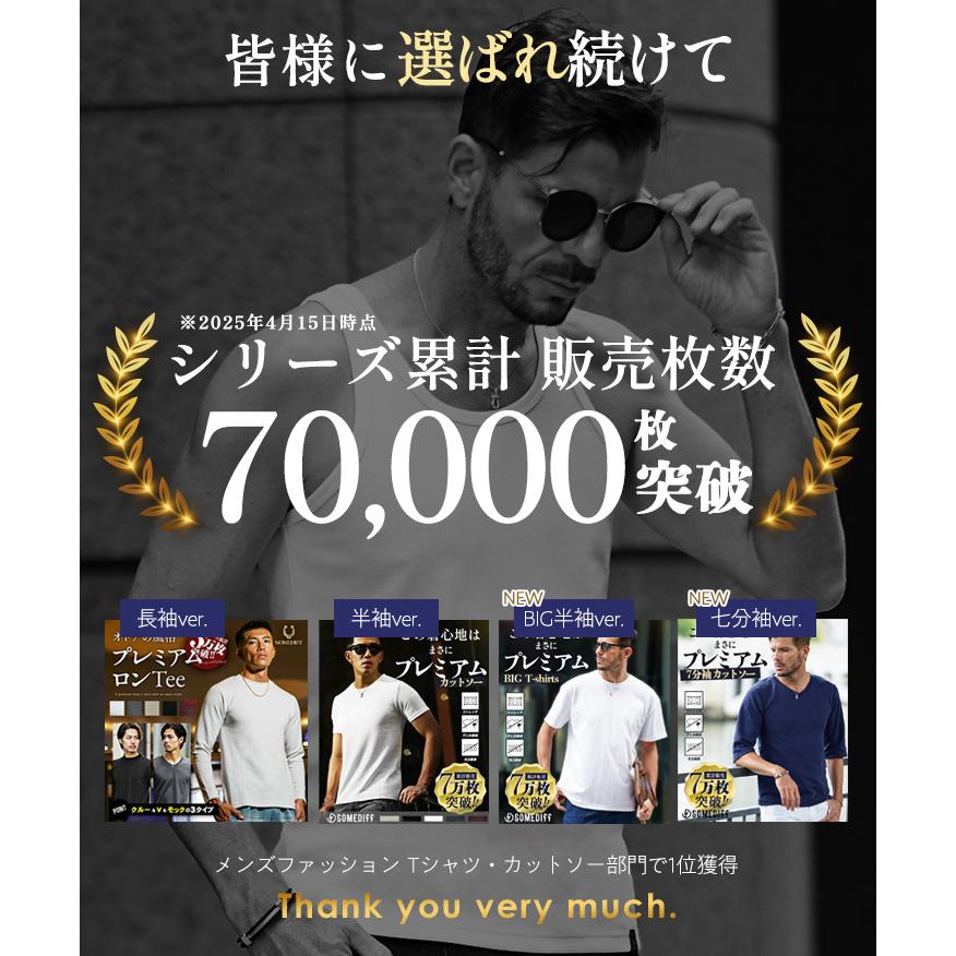 SOMEDIFF（サムディフ） タンクトップ メンズ ストレッチ タンク 無地