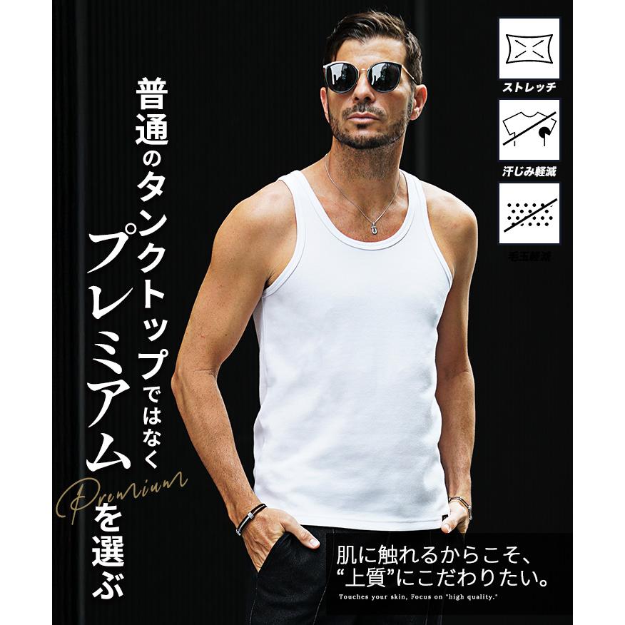 SOMEDIFF（サムディフ） タンクトップ メンズ ストレッチ タンク 無地