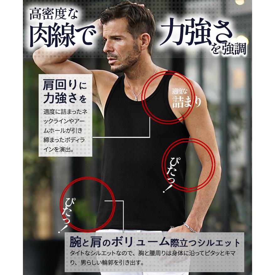 SOMEDIFF（サムディフ） タンクトップ メンズ ストレッチ タンク 無地