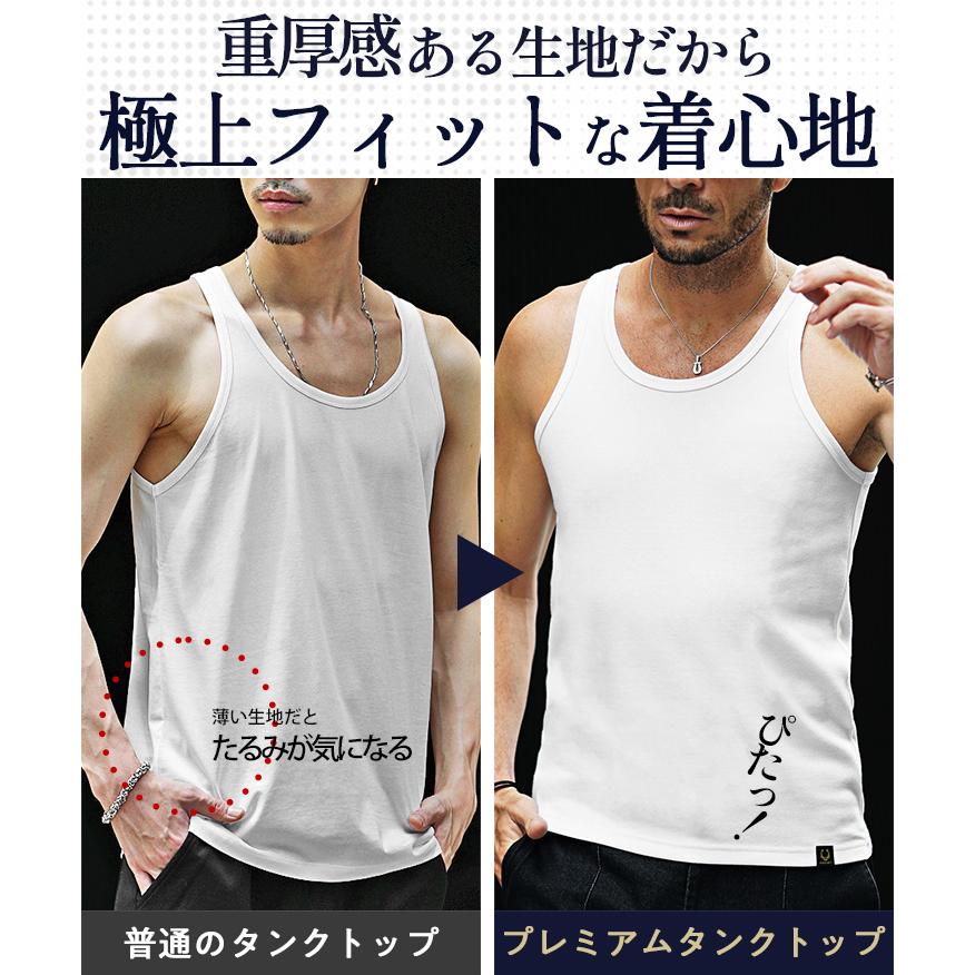 SOMEDIFF（サムディフ） タンクトップ メンズ ストレッチ タンク 無地