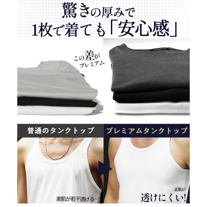 ストレッチ タンクトップ SOMEDIFF（サムディフ） タンクトップ メンズ ストレッチ タンク 無地