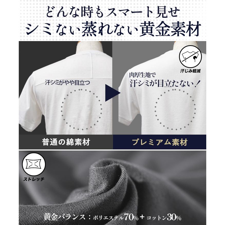 SOMEDIFF（サムディフ） タンクトップ メンズ ストレッチ タンク 無地