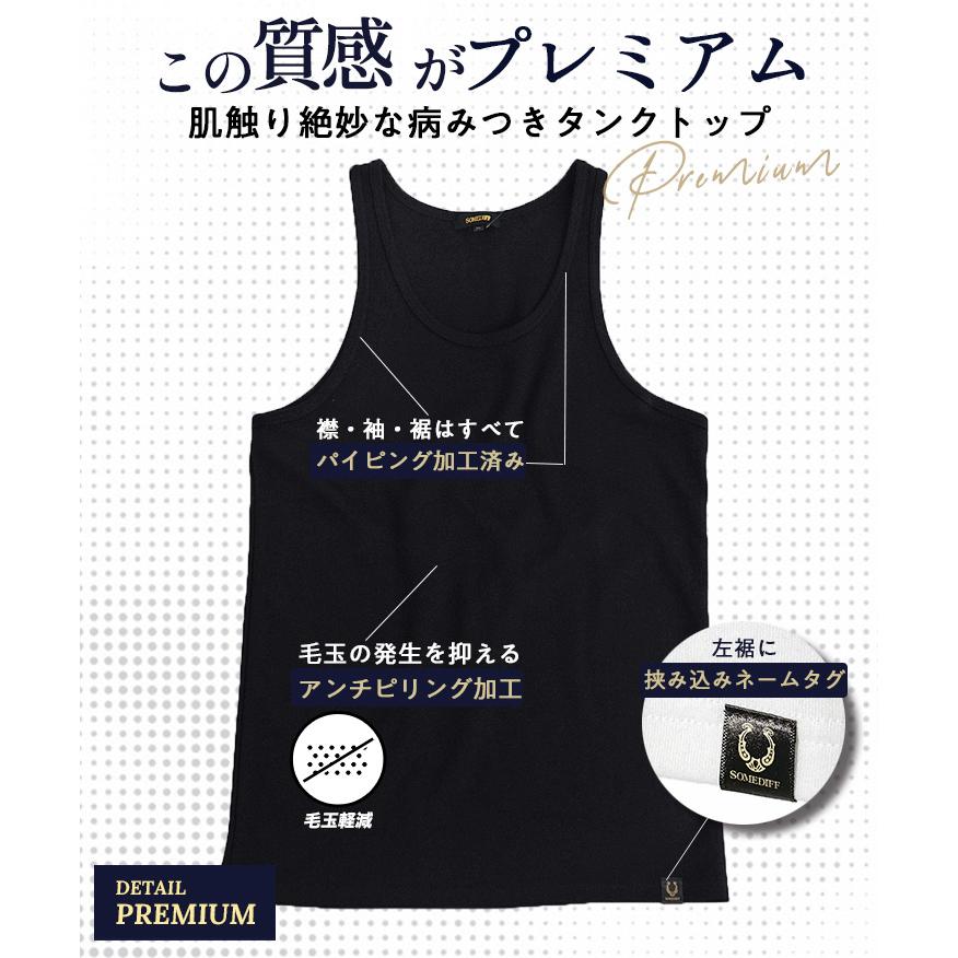 SOMEDIFF（サムディフ） タンクトップ メンズ ストレッチ タンク 無地
