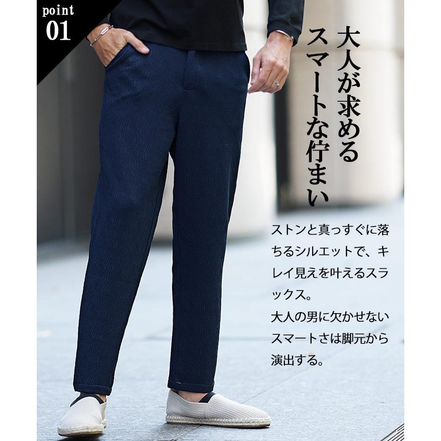 joker（ジョーカー） スラックス メンズ イージーパンツ テーパード