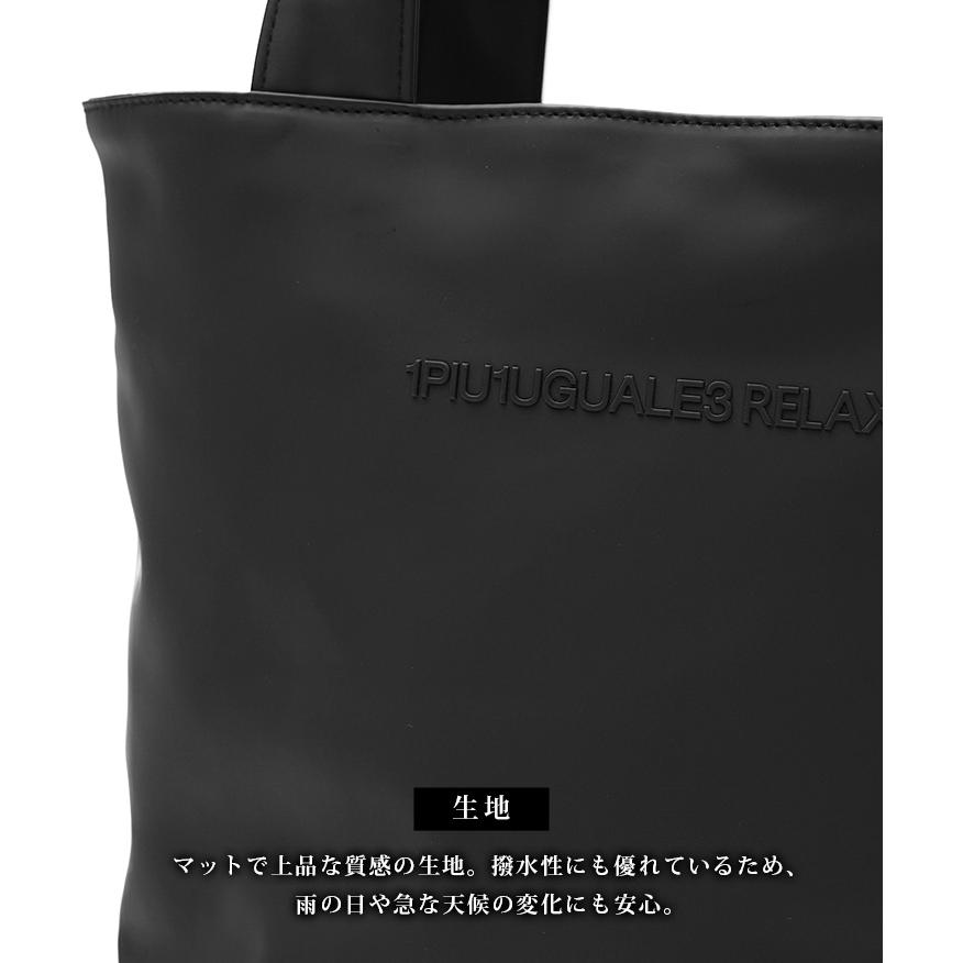 1PIU1UGUALE3 RELAX ウノピゥウノウグァーレトレ リラックス