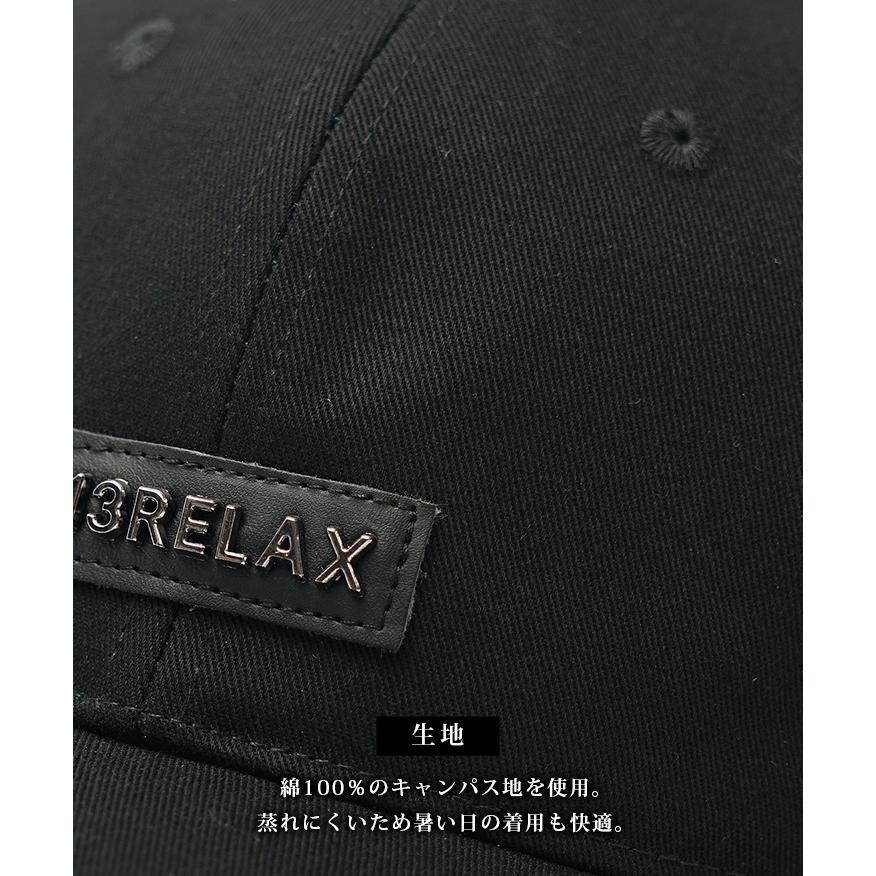 1PIU1UGUALE3 RELAX ウノピュウノウグァーレトレ リラックス キャップ