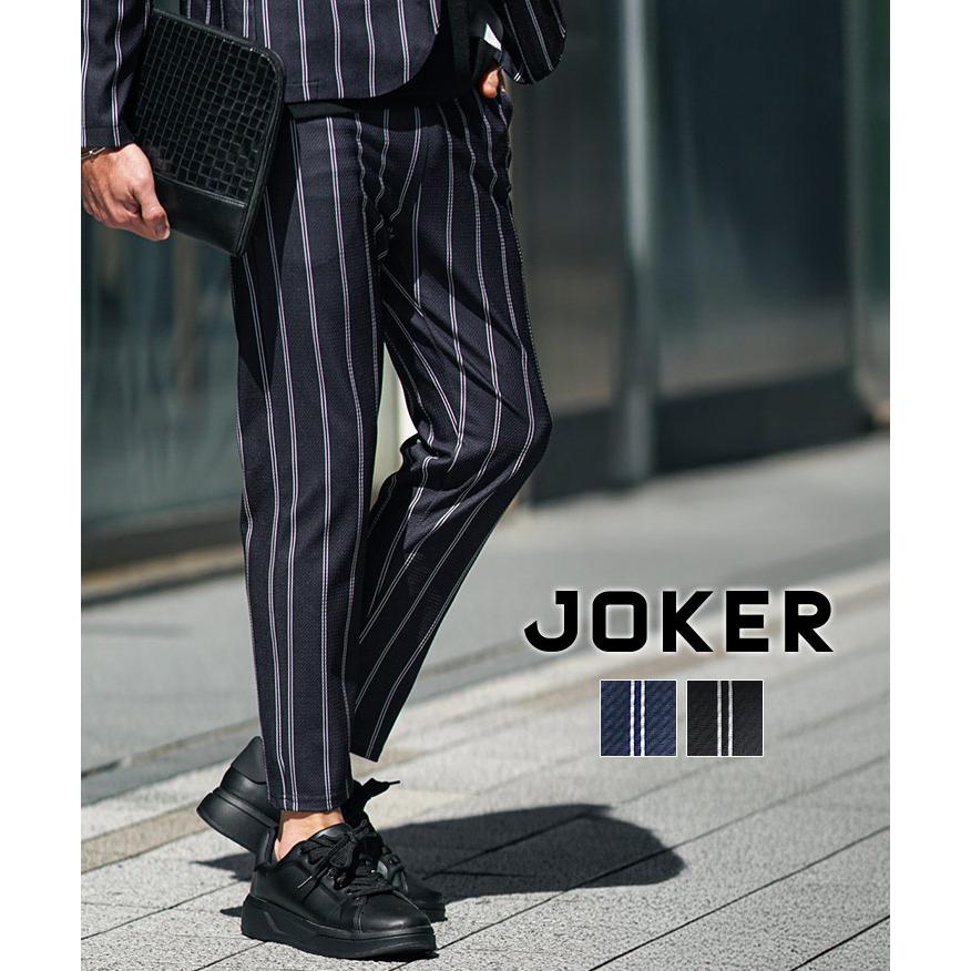 テーパード アンクルパンツ メンズ テーパードパンツ スーツ スリム