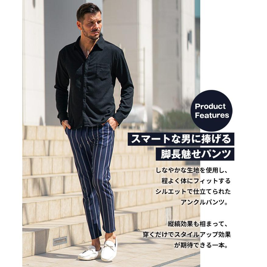 テーパード アンクルパンツ メンズ テーパードパンツ スーツ スリム