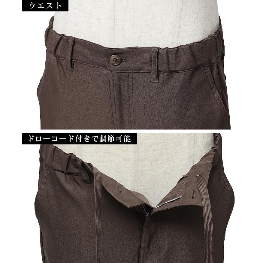 SOMEDIFF（サムディフ） スキニーパンツ メンズ チノパン ストレッチ