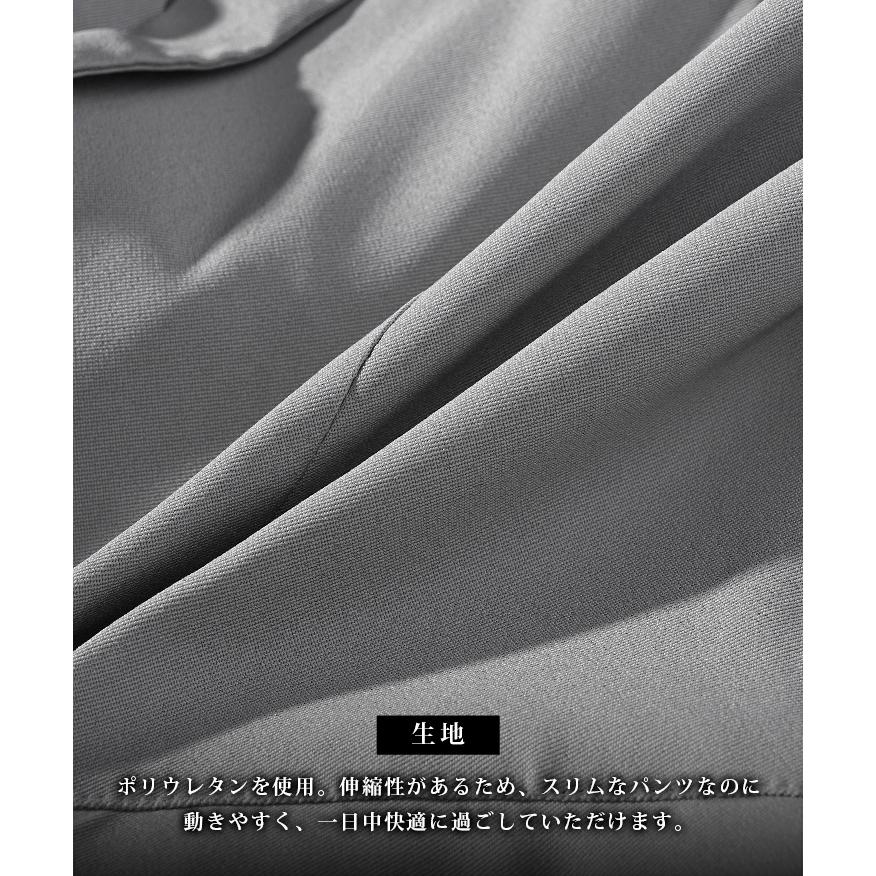 スキニーパンツ メンズ チノパン ストレッチ スキニー 黒 ブラック 白 ホワイト ブラウン グレー ベージュ 伸縮性 ぴったり 細身 スリム 春 joker ジョーカー | SOMEDIFF | 22