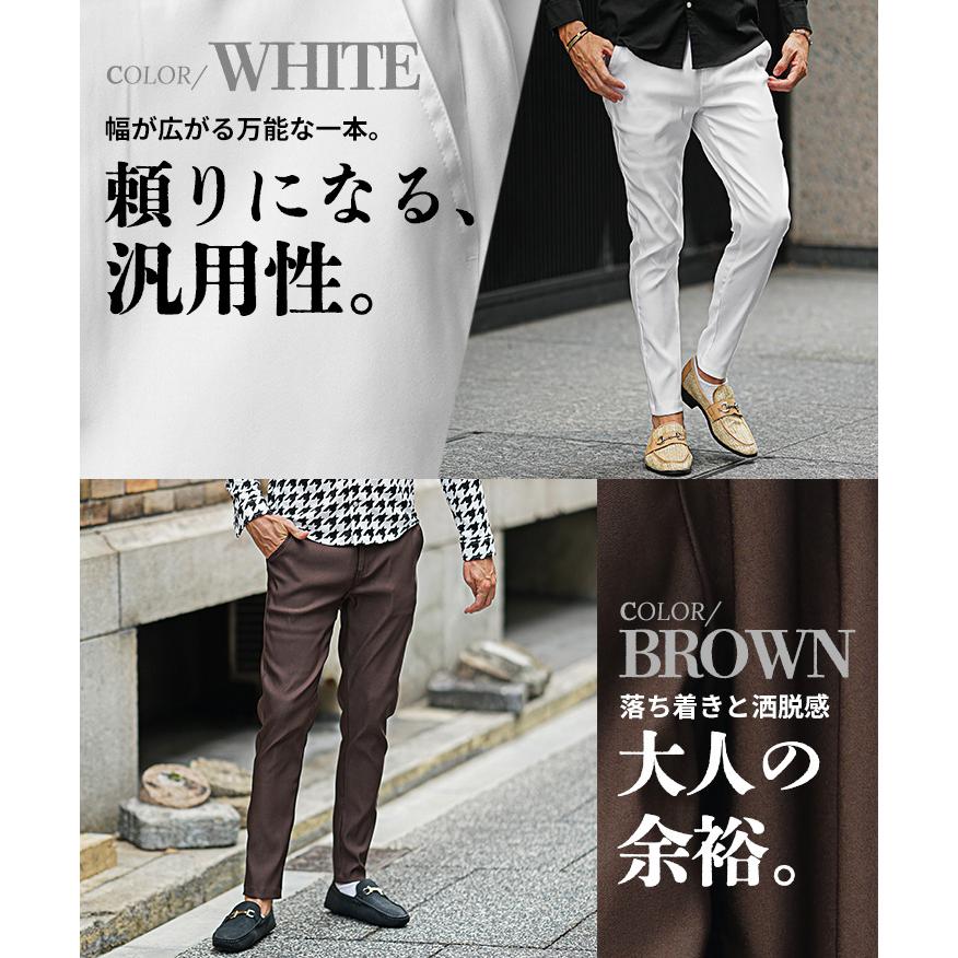 スキニーパンツ メンズ チノパン ストレッチ スキニー 黒 ブラック 白 ホワイト ブラウン グレー ベージュ 伸縮性 ぴったり 細身 スリム 春 joker ジョーカー | SOMEDIFF | 12