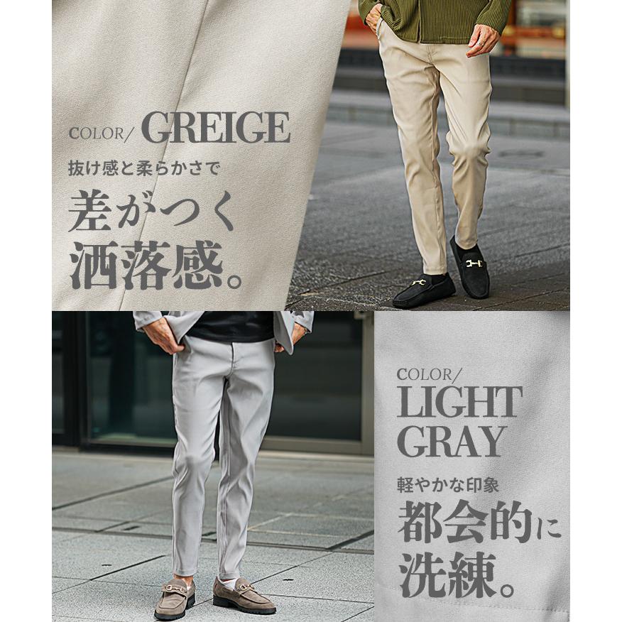 SOMEDIFF（サムディフ） スキニーパンツ メンズ チノパン ストレッチ