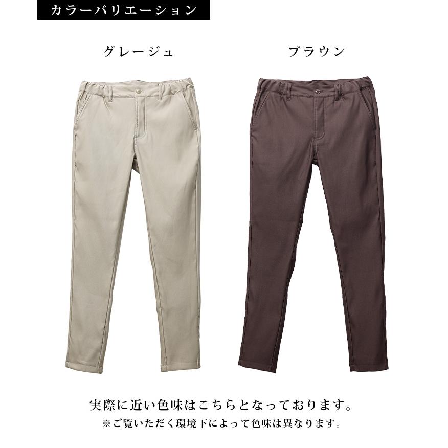 【てん】【新品】JULYNINE チノパン/アッシュホワイト　Ｍサイズ JERSEYS EDWIN エドウィン ジャージーズ チノ ストレート COOL