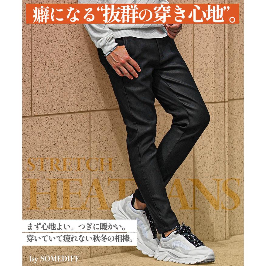 裏起毛 パンツ メンズ 暖パンツ スキニーパンツ 冬 スキニー チノパン