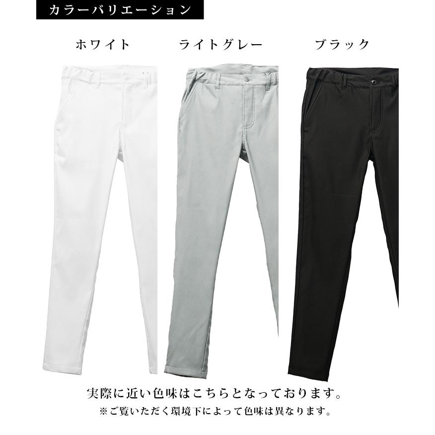 裏起毛 パンツ メンズ 暖パンツ スキニーパンツ 冬 スキニー チノパン