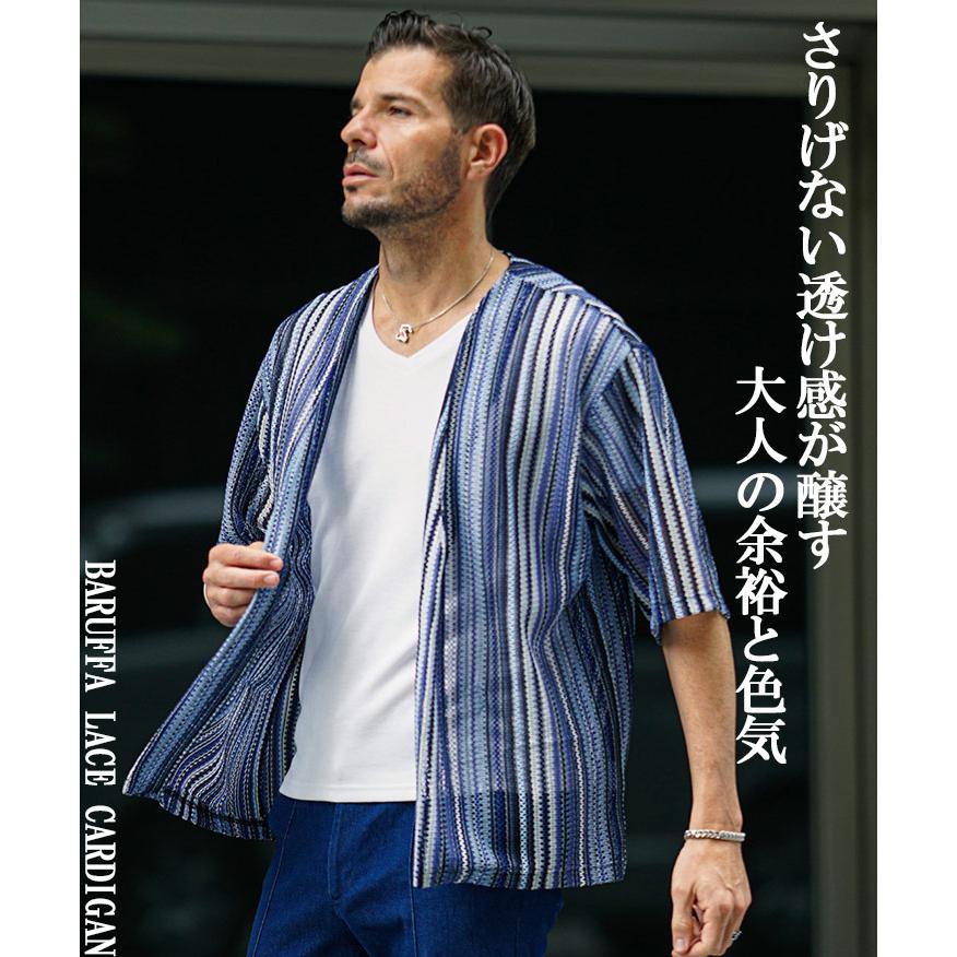 joker（ジョーカー） カーディガン メンズ 薄手 サマー カーディガン