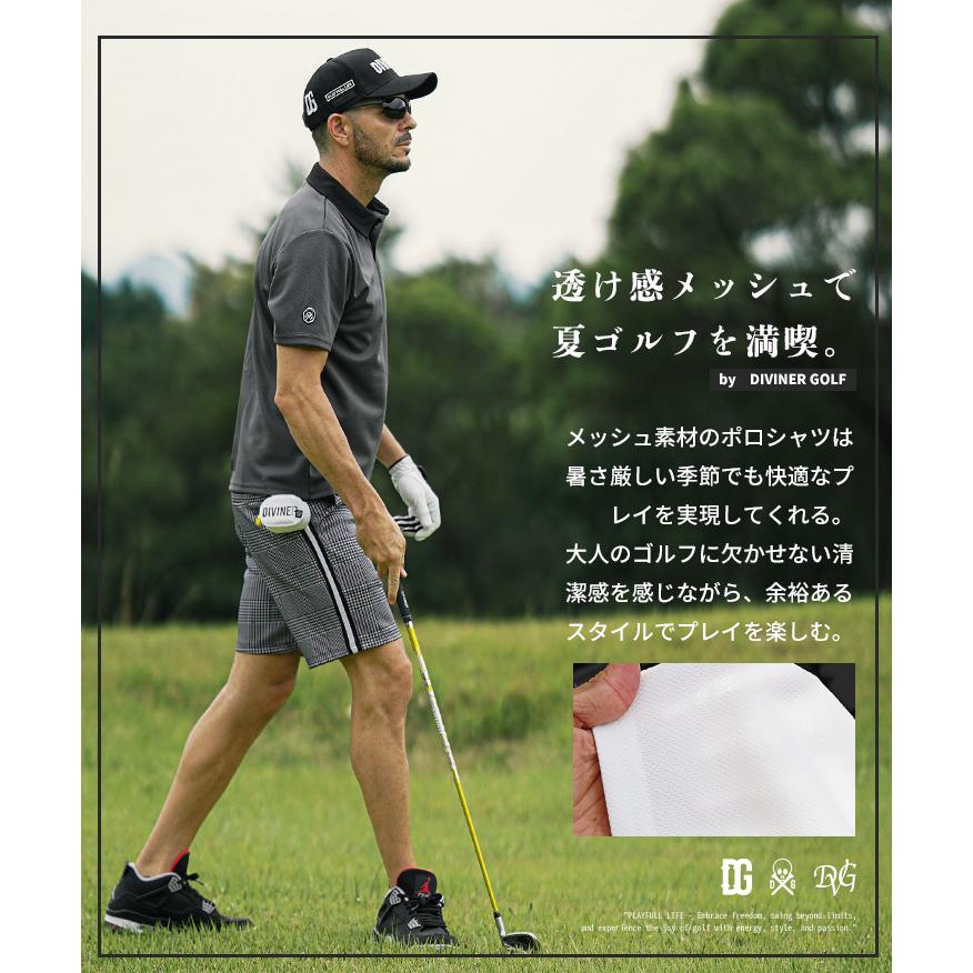 DIVINER GOLF（ディバイナー ゴルフ） 【DIVINER GOLF】 ゴルフウェア