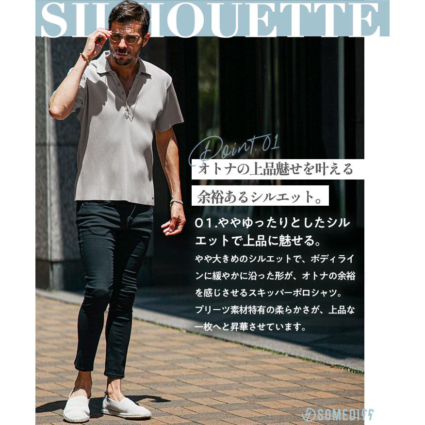 SOMEDIFF（サムディフ） ポロシャツ メンズ 半袖 プリーツ スキッパー