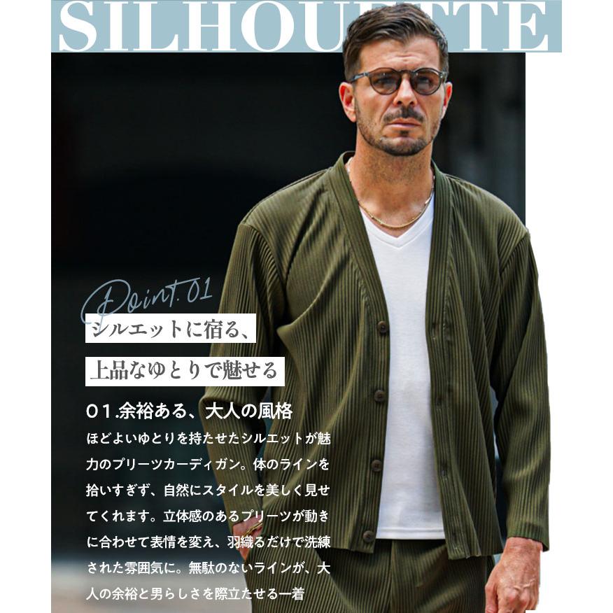 SOMEDIFF（サムディフ） プリーツ カーディガン メンズ 長袖 洗える