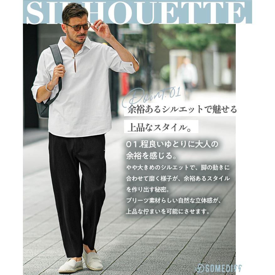 SOMEDIFF（サムディフ） プリーツパンツ メンズ プリーツ テーパード