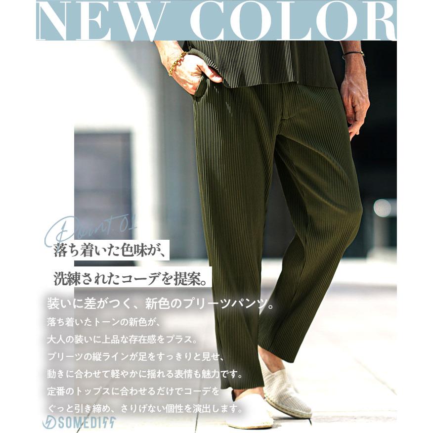 SOMEDIFF（サムディフ） プリーツパンツ メンズ プリーツ テーパード