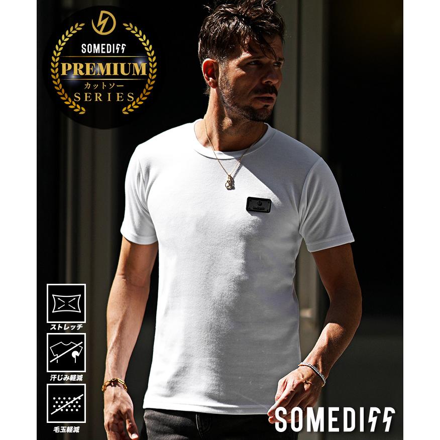 SOMEDIFF（サムディフ） Tシャツ メンズ 半袖 ストレッチ 厚手 白T