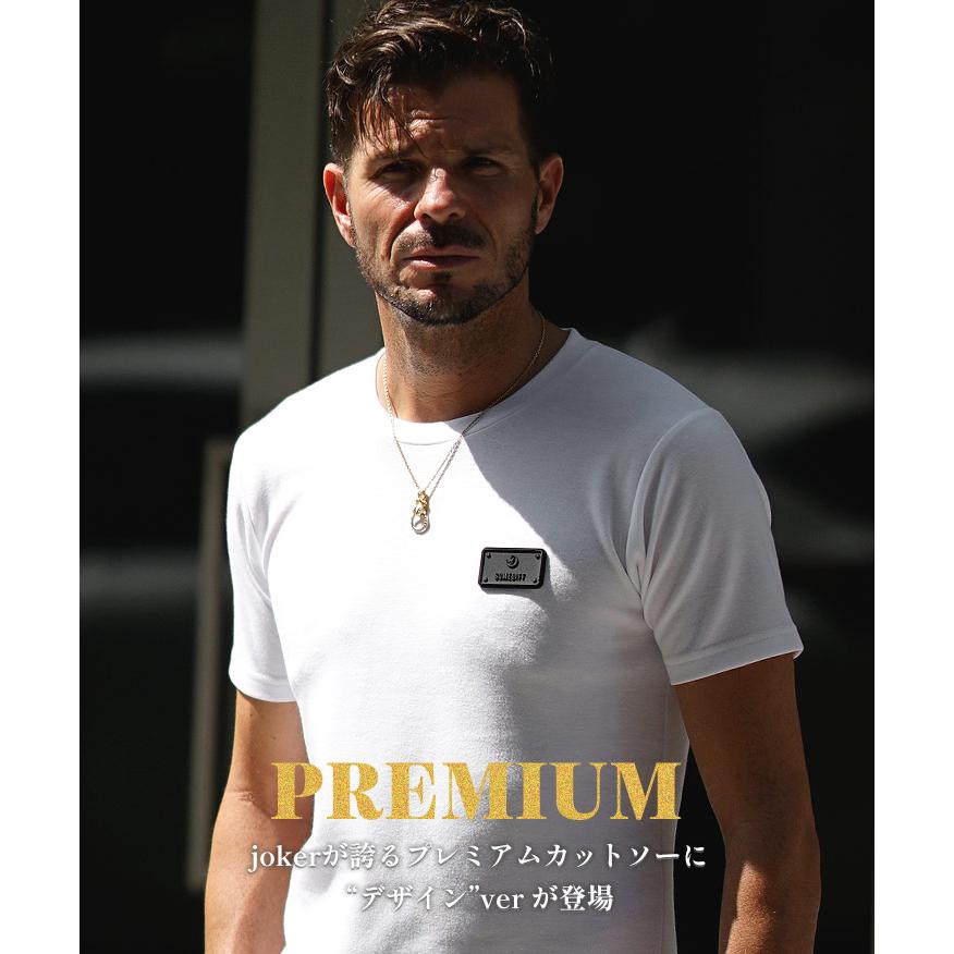 SOMEDIFF（サムディフ） Tシャツ メンズ 半袖 ストレッチ 厚手 白T