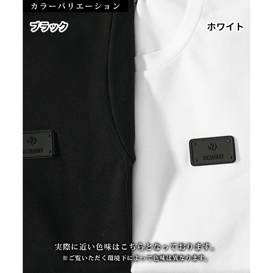 SOMEDIFF（サムディフ） Tシャツ メンズ 半袖 ストレッチ 厚手 白T