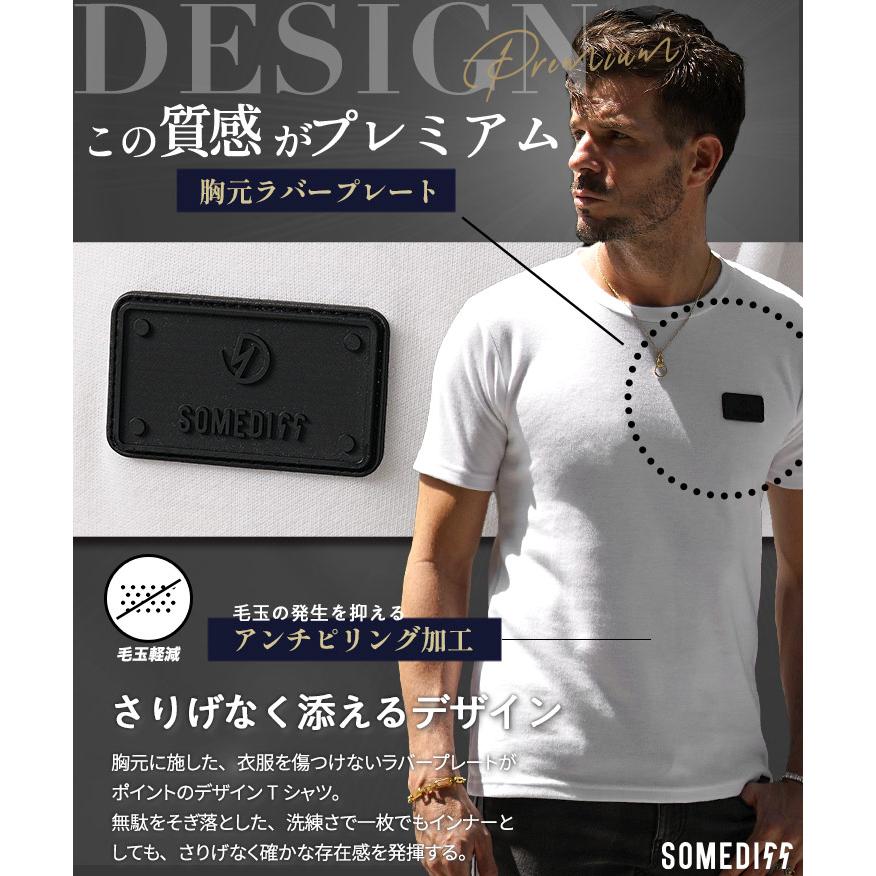 SOMEDIFF（サムディフ） Tシャツ メンズ 半袖 ストレッチ 厚手 白T