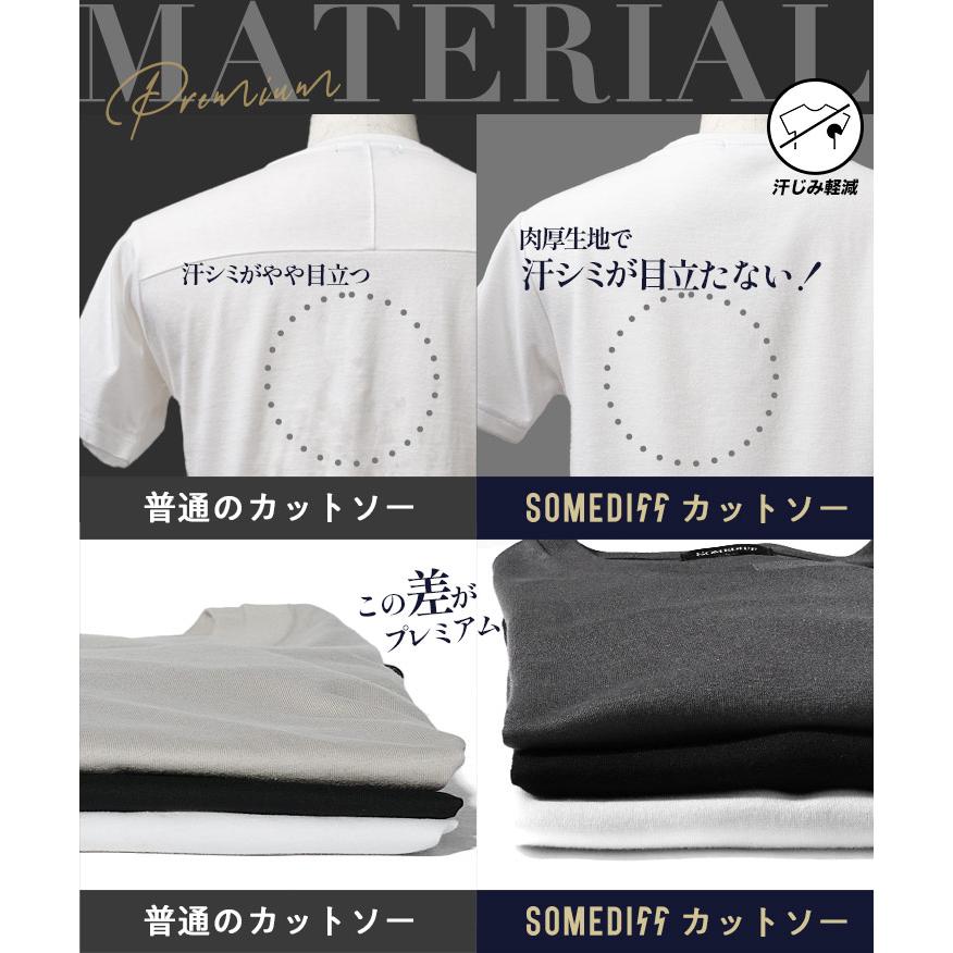 SOMEDIFF（サムディフ） Tシャツ メンズ 半袖 ストレッチ 厚手 白T