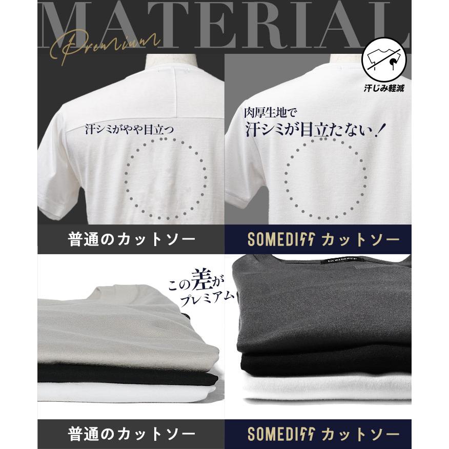 SOMEDIFF（サムディフ） Tシャツ メンズ 半袖 ストレッチ ライン