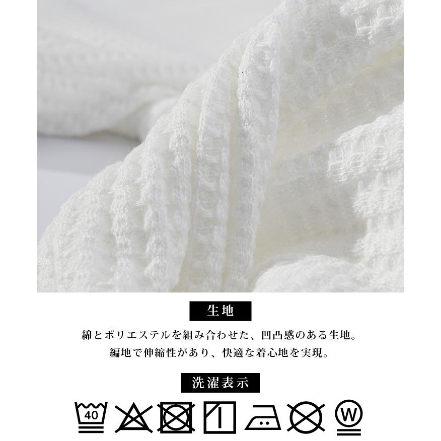 SOMEDIFF（サムディフ） テーパードパンツ メンズ ワッフル イージー