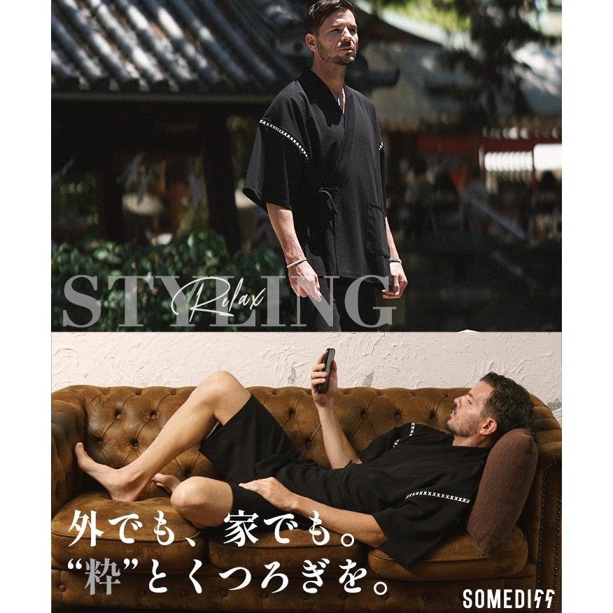 SOMEDIFF（サムディフ） 甚平 メンズ セットアップ 半袖 ルームウェア
