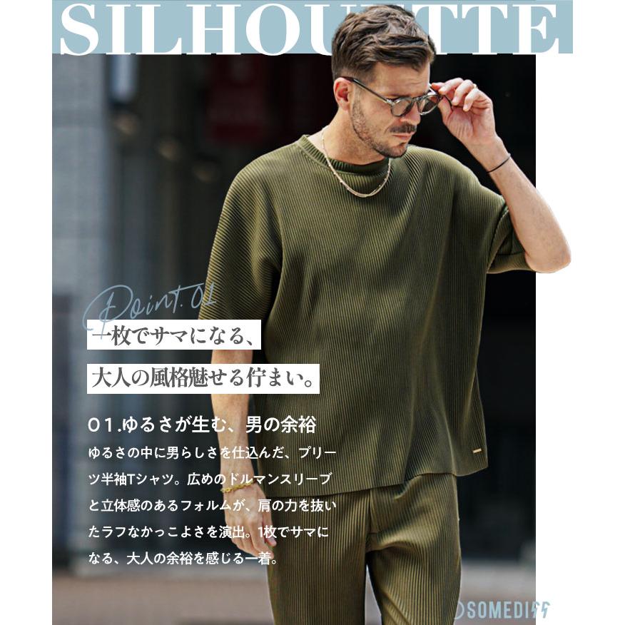 SOMEDIFF（サムディフ） プリーツ Tシャツ メンズ 半袖 オーバーサイズ