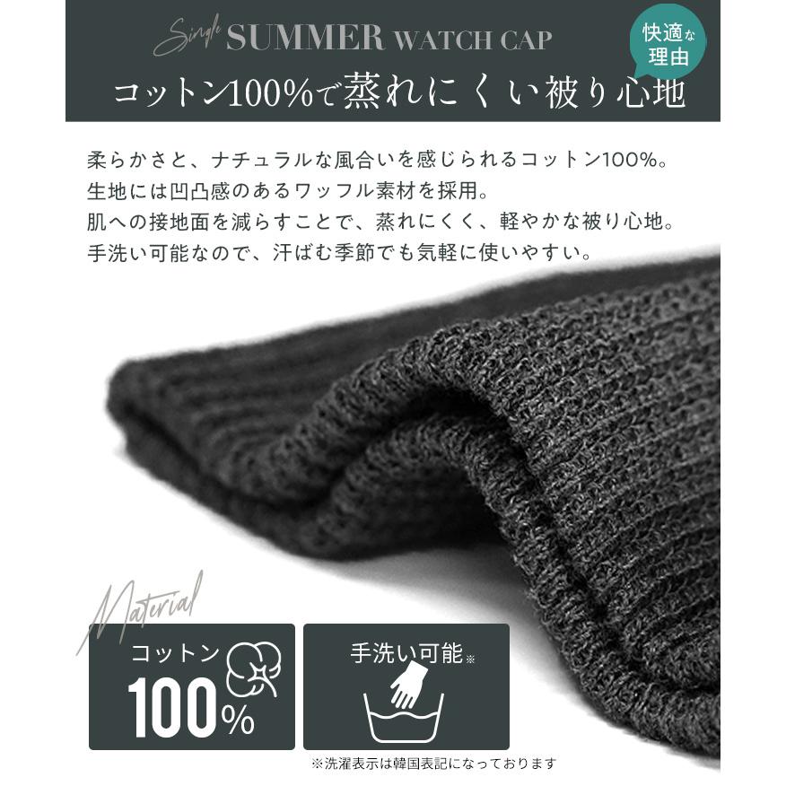joker（ジョーカー） ニット帽 メンズ 夏用 ニットキャップ 綿