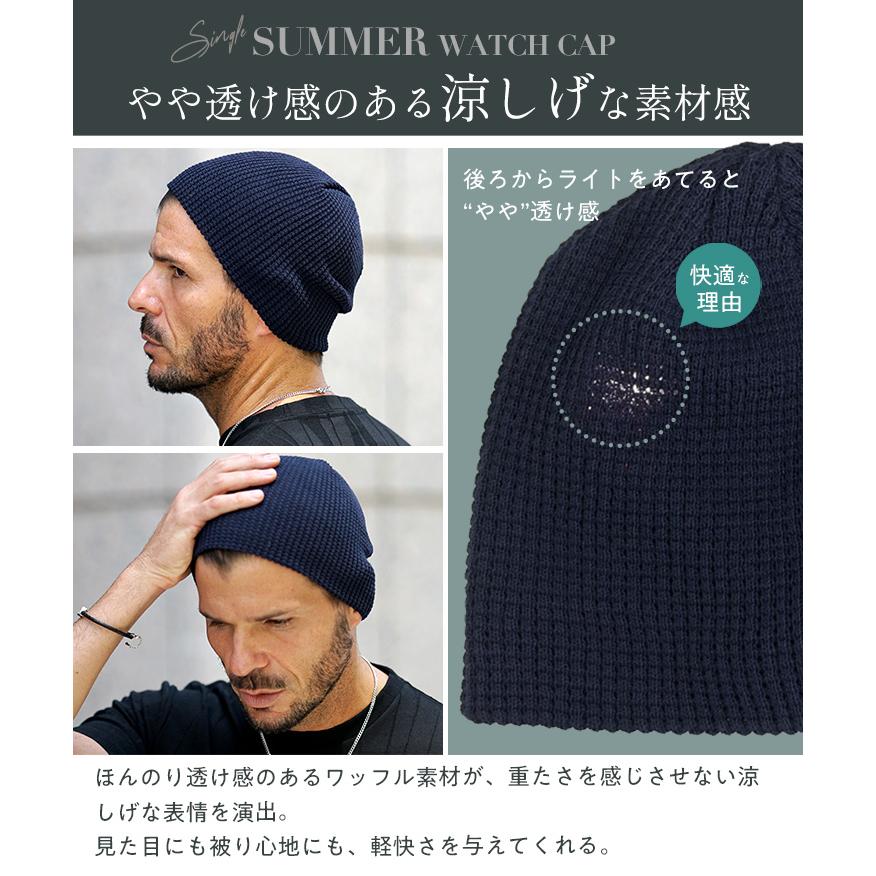 joker（ジョーカー） ニット帽 メンズ 夏用 ニットキャップ 綿