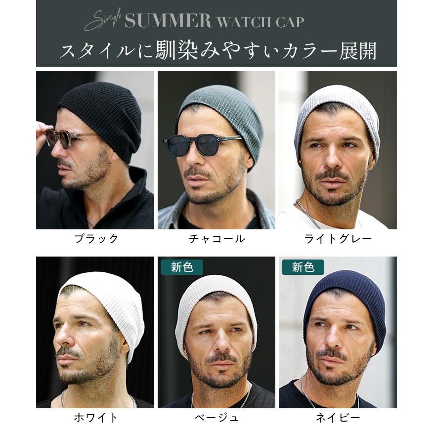 joker（ジョーカー） ニット帽 メンズ 夏用 ニットキャップ 綿