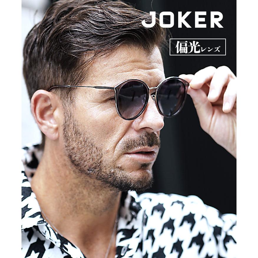 joker（ジョーカー） サングラス メンズ 偏光 薄い 色 偏光サングラス