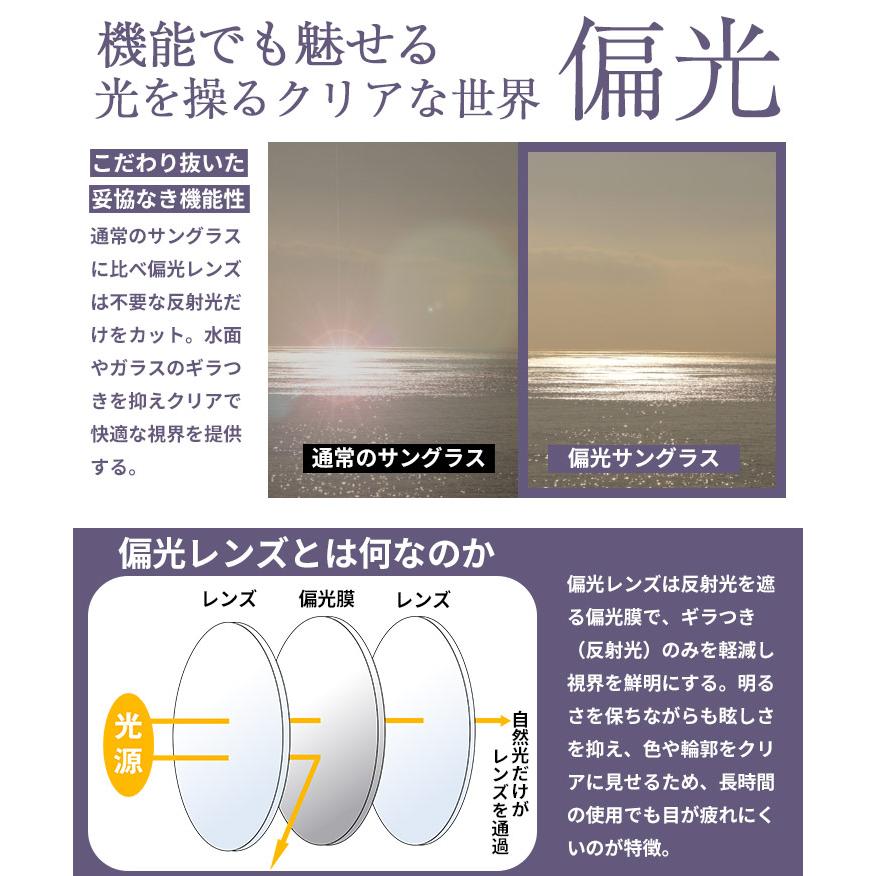 サングラス メンズ 偏光 薄い 色 偏光サングラス グラサン カラーレンズ メタルフレーム 伊達 ボストン ウェリントン おしゃれ ケース付き 夏 joker ジョーカー | joker | 05