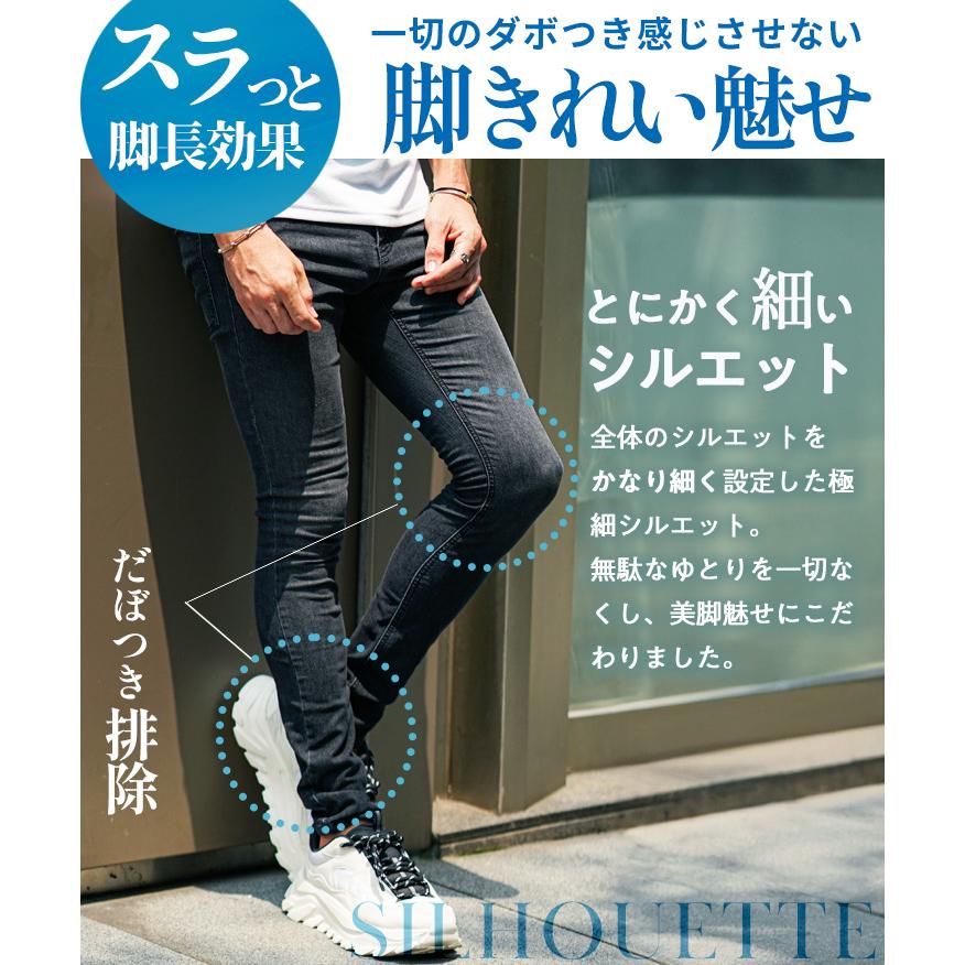 SOMEDIFF（サムディフ） 接触冷感 パンツ メンズ 冷感 伸縮 涼しい