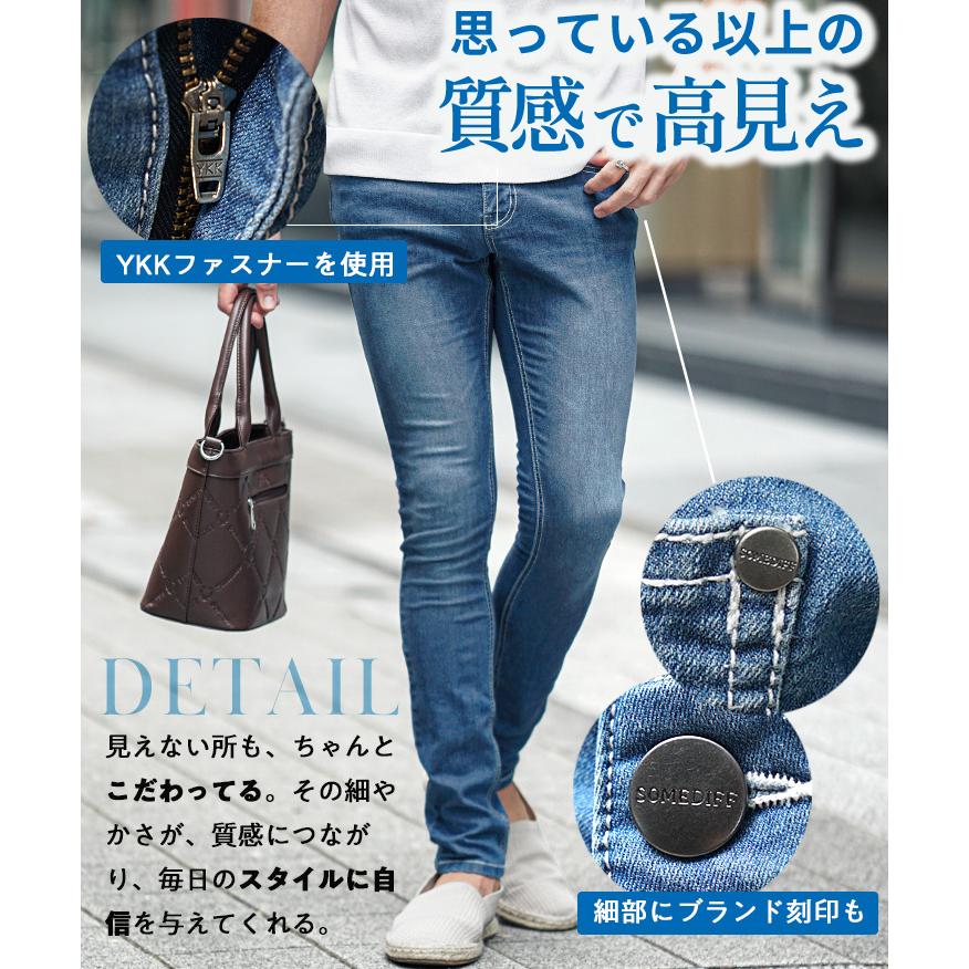 SOMEDIFF（サムディフ） 接触冷感 パンツ メンズ 冷感 伸縮 涼しい