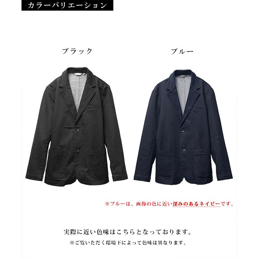 SOMEDIFF（サムディフ） テーラードジャケット メンズ デニム