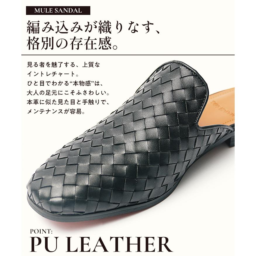 joker（ジョーカー） ミュール サンダル メンズ レザー 編み込み PU