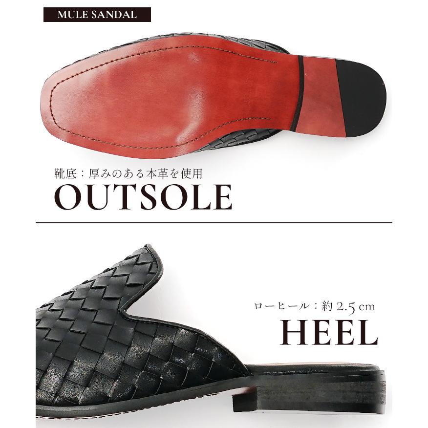 joker（ジョーカー） ミュール サンダル メンズ レザー 編み込み PU